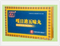 嘎日迪五味丸（風(fēng)濕） 
