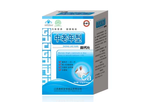 中老年型高鈣片 