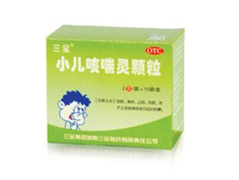 小兒咳喘靈顆粒 （口感好，專(zhuān)攻小兒咳嗽）