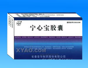 寧心寶膠囊 