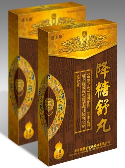 速永康 降糖舒丸