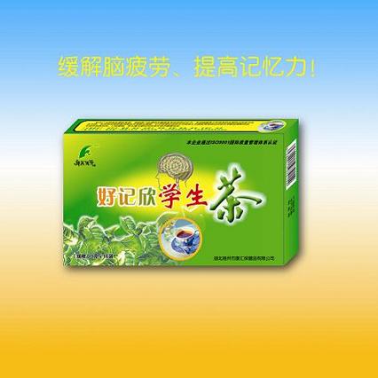 供應(yīng)“康匯年華”好記欣學(xué)生茶（益智健腦、 