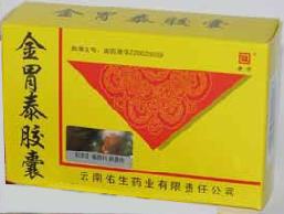 金胃泰膠囊 金胃泰膠囊