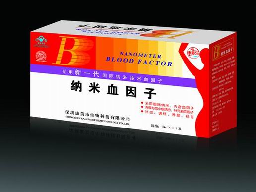 納米血因子 納米血因子