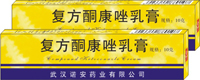 復方酮康唑乳膏 皮康王