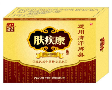 膚疾康適用腳汗腳臭-皮膚病專賣(mài)店 宮廷御方