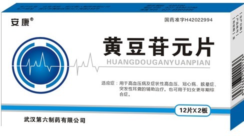 黃豆苷元片 