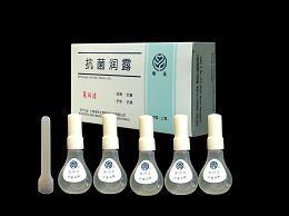 “復(fù)潤潔”抗菌凝露 “復(fù)潤潔”抗菌凝露