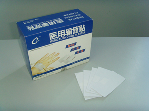 貼欣醫(yī)用輸液貼 醫(yī)用輸液貼