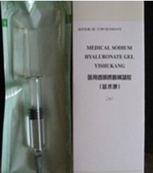 醫(yī)用透明質(zhì)酸鈉凝膠（益術(shù)康） 醫(yī)用透明質(zhì)酸鈉凝膠
