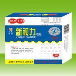 新視力眼貼 新視力眼貼
