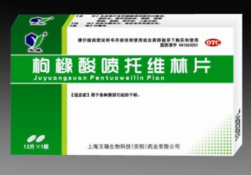 枸櫞酸噴托維林片 