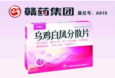 烏雞白鳳分散片0.7g*12片 烏雞白鳳分散片