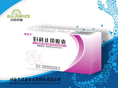 婦科止帶膠囊 