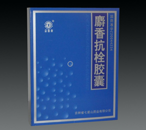 麝香抗栓膠囊 