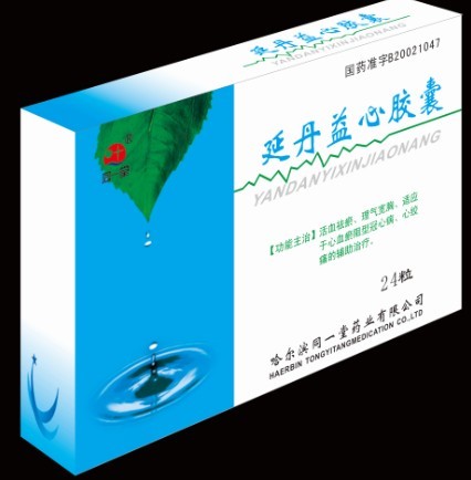 延丹益心膠囊 