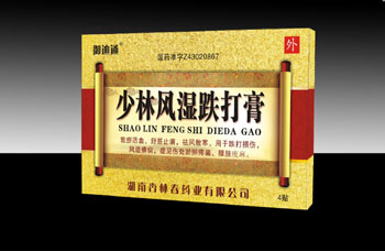 少林風濕跌打膏 