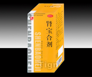 腎寶合劑 