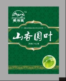 山香圓葉 