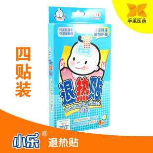 4貼獨(dú)立裝小樂(lè)醫(yī)用退熱貼招商 4貼獨(dú)立裝小樂(lè)醫(yī)用退熱貼招商