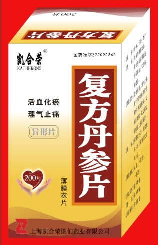 復方丹參片200片 