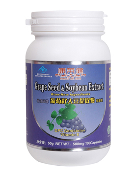 康萊健 葡萄籽大豆提取物軟膠囊
