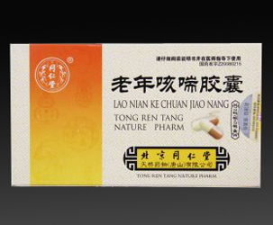 老年咳喘膠囊 