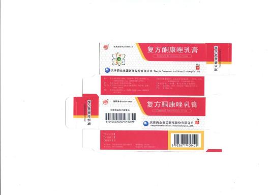 復方酮康唑乳膏 復方酮康唑乳膏