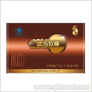 RU21 武當(dāng)玖尊解酒片 解酒醒酒-漢真 武當(dāng)玖尊解酒舒解片