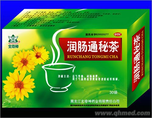 潤腸通秘茶 