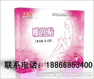婦產(chǎn)科耗材-暖宮貼 暖宮貼