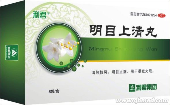 獨家中標(biāo)基藥 明目上清丸 獨家中標(biāo)基藥 明目上清丸