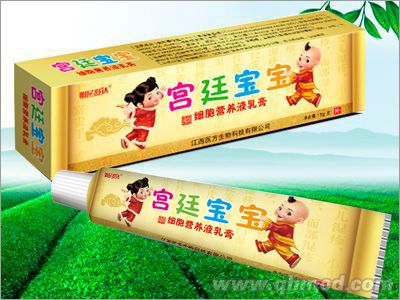 宮廷寶寶小兒濕疹膏 