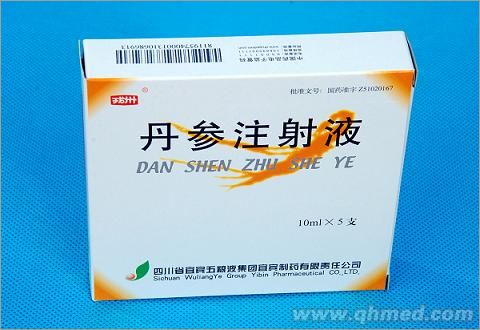 丹參注射液 丹參注射液