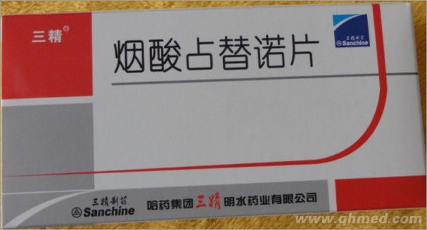 三精牌***酸占替諾片 三精牌***酸占替諾片