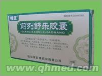 前列舒樂(lè)膠囊 
