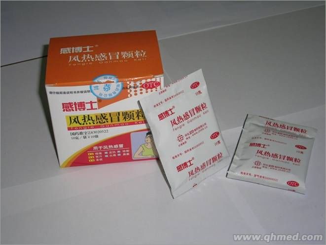 風(fēng)熱感冒顆粒 
