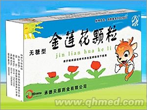 金蓮花顆粒 