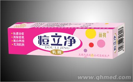 痘立凈 