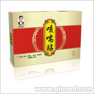 成人咳喘貼 