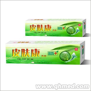  中藥產(chǎn)品皮膚康1:1配試用裝,無效退款！