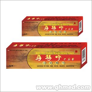  痔褥寧專利產(chǎn)品治痔瘡、褥瘡，效果好，回頭