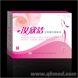  汝欣潔百草精華推射劑，婦科疾病一用見效