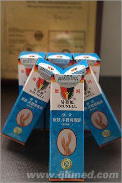德國(guó)易慕能手·皮膚免洗消毒液 手·皮膚免洗醫(yī)用消毒液