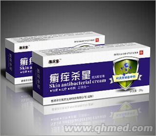 癬癢殺星皮膚抑菌膏 