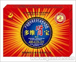 多維腎寶 