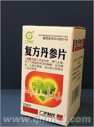 復方丹參片 