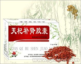 天杞補(bǔ)腎膠囊60粒 