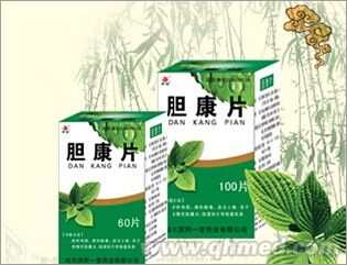 膽康片 