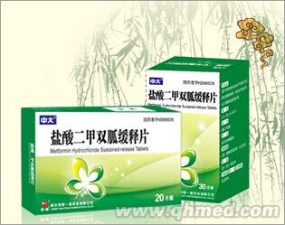 鹽酸二甲雙胍緩釋片 